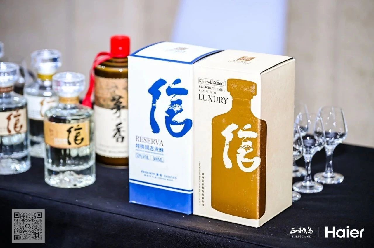 基酒在线品鉴三部曲 | 端午山珍海味的最佳拍档